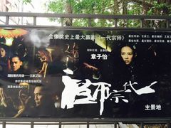 -赤坎古镇影视城