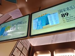 -英皇电影城(平安金融中心IMAX激光店)