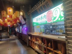 -东道煮牛肉火锅(东盛大街店)