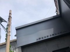 -静一餐厅·湖北菜(前门创始店)