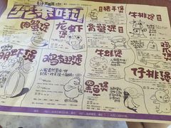 菜单-胖哥俩肉蟹煲(河北勒泰购物中心店)