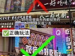 -观音桥步行街
