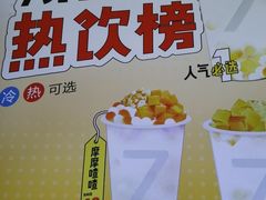 -7分甜(钟楼龙湖店)