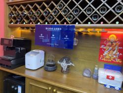 -贝勒爷专业男发