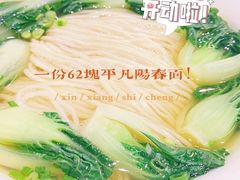 -鼎泰丰(新港中心店)