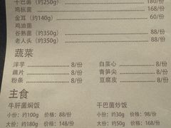-昆明花之城豪生国际大酒店·怡享阁