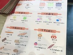 -富贵面包公司(运河店)