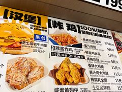 -前进5路汉堡炸鸡(昙华林店)