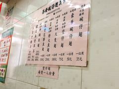 -添發碗仔翅美食