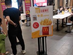 -麦当劳(潮南峡山得来速店)