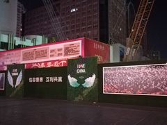 -南屏步行街