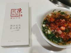 -陈记顺和潮汕牛肉火锅(韩江路店)