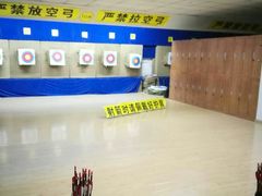 -张弛射箭馆