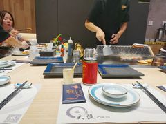 -大渔铁板烧(蛇口店)
