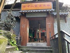 -茶泡饭(李子坝店)