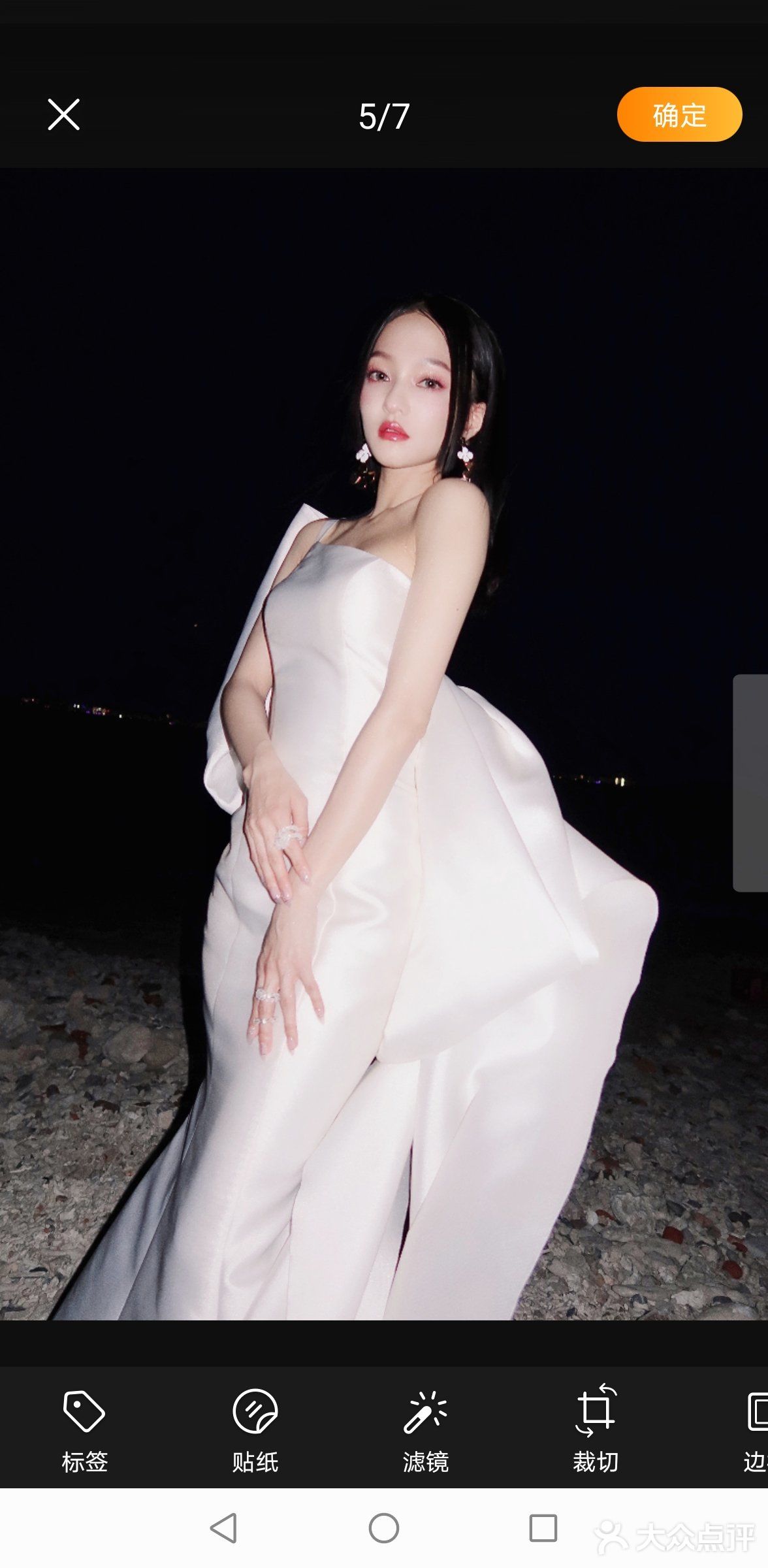 张韶涵 in MOVOUS 2020