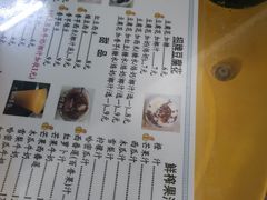 -五福堂龟苓膏(河东北山店)