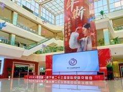 -肃宁华斯国际裘皮城