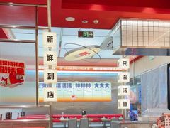 -雅佳神话·麻辣烤鱼(新街口店)