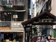 -香港鸳鸯王(西湖路店)