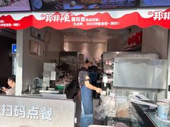 -DQ·蛋糕·冰淇淋(荟聚中心店)