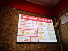 -喜卷·烂肉卷饼(广渠门店)