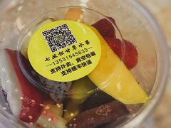 甘草水果-老炳·七丛松甘草水果