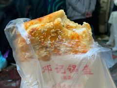 鸡排锅盔-鄧記鍋盔(总店)