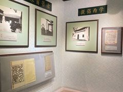 -上海蔡元培故居陈列馆