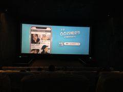 -CGV星星影城(颐堤港ScreenX店)
