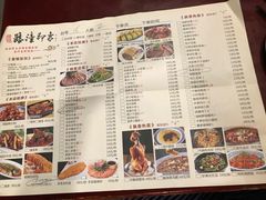 菜单-临潼印象·特色陕菜