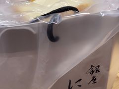 -银座仁志川·生吐司专门店(香港广场店)