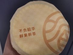 -眷茶(大卫城10楼店)