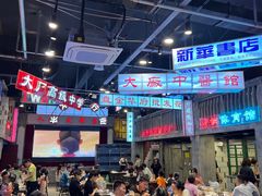 -老五烧烤(盘金华府总店)
