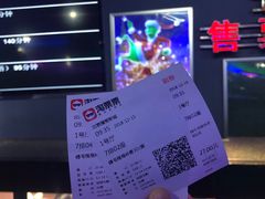 -搜秀影城