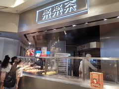 -LELECHA乐乐茶(美罗城店)