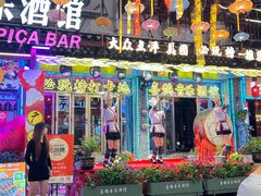 -喜鹊音乐酒馆(西街店)