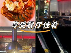-恰餐厅及酒吧CHAR Bar & Grill(北京三里屯洲际店)