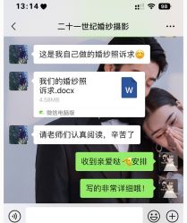 -二十一世纪婚纱摄影(省府前街店)