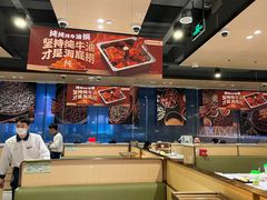 -海底捞火锅(方圆荟店)