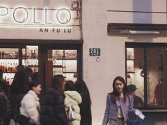 -Apollo·西班牙小酒馆(安福路店)