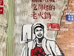 -龙厂长老火锅(抚琴店)