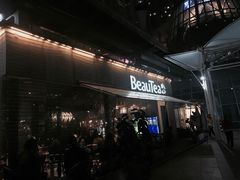 门面-BeauTea水仙(coco park店)