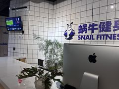 -蜗牛健身·私教馆(海珀香庭店)