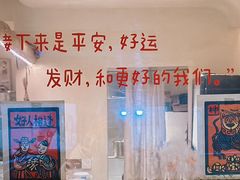 -甘婆婆醪糟汤圆