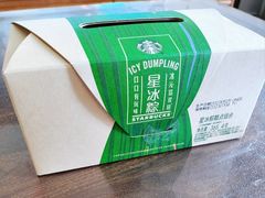 -星巴克臻选(华堂·新辰汇店)