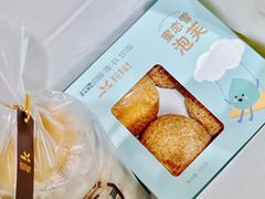 -皇冠幸福里动物奶油生日蛋糕(万达店)