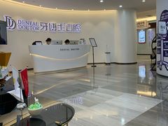-牙博士口腔品牌连锁(杨浦店)
