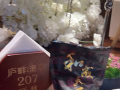 -食为先庐畔渔歌(合作化路店)
