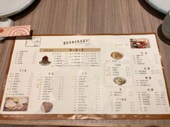 菜单-老昌春饼(卓展店)